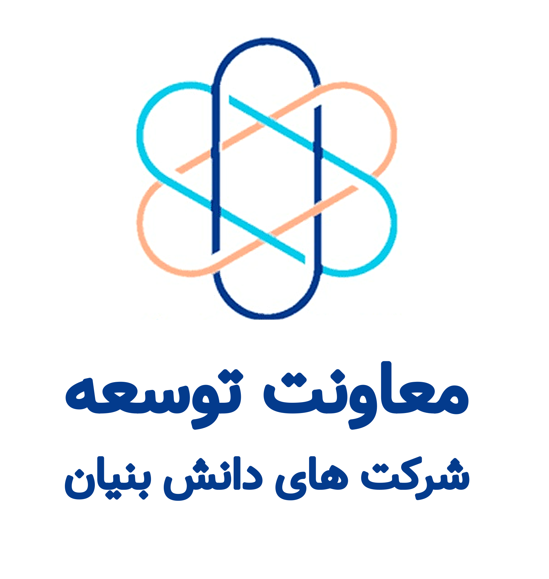 نماد دانش بنیان